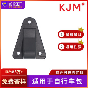 Hebilla triangular para bolsas de bicicleta B056, accesorio de gancho para bolsa portátil de 55x68mm - Product Image 5