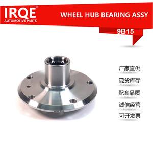 Ensemble de roulement de roue arrière Irqe, ensemble de tête d'essieu 9B15 pour BMW - Product Image 3