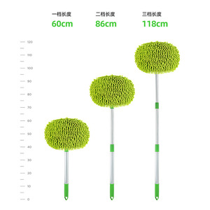 Gongbowang Chenille Car Wash <b>Mop</b> Extendable Aluminum Alloy Manual Car <b>Cleaning</b> Tool Green - Product Image 4
