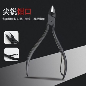 Nail Clipper Set Stainless Steel Single Spring Durable Manicure <b>Pedicure</b> <b>Tool</b> For Adults Household Use - Product Image 1