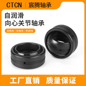 Oil-<b>Lubricated</b> GE8E and GE6E Single-Slot Radial Spherical Plain Bearings Small-Sized Steel for Machine Industries - Product Image 5