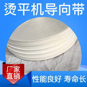 Banda Guía para Máquina de Planchar Senkoshi, 100 mm de Perímetro, Banda Transportadora Textil Resistente a Altas Temperaturas - Product Image 4