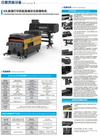 Imprimante DTF 4 têtes avec distributeur de poudre standard, machine d'impression directe sur film pour vêtements (sans buse)