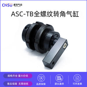 Cilindro Neumático Rotatorio ASC-TB25/32/40/50/63, Instalación de Rosca Completa, Filtro de Presión Industrial para Esquinas, Nuevo y Usado - Product Image 3