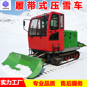 Máquina Quitanieves con Orugas, Niveladora de Nieve, Máquina Quitanieves Hidráulica para Todo Terreno - Product Image 5