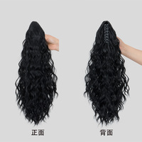 Extensions de cheveux synthétiques à clip en forme de griffe, vague d'eau bouclée, nouvelle collection, vente en gros, fibre haute température, queue de cheval, perruques à cordon de serrage