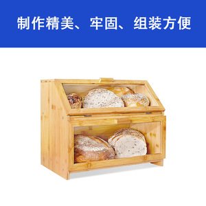 In stock: <b>Bamboo</b> double-layer bread box, large capacity, suitable for home kitchens and countertops, for storing bread, snacks, - Product Image 5