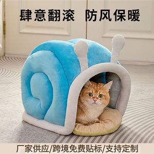 บ้านแมว, บ้านแมวสำหรับทุกฤดู, บ้านสัตว์เลี้ยงแบบกึ่งปิด, เตียงนอนสบายสำหรับแมว, บ้านสุนัข, เตียงนอนอุ่นในฤดูหนาว - Product Image 4