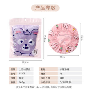 Gorro de ducha LMLTOP, diseño de dibujos animados, color rosa, grueso, impermeable, a prueba de polvo y aceite, para uso general SY809 - Product Image 4