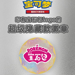 YS véritable jeu de collection d'insignes chinois simplifié TCG Gem Pack Vol.1 Vol.2 Vol.3 boîtes de rappel scellées en usine cartes aléatoires - Product Image 6