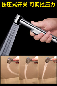Портативный смеситель для биде - Product Image 3