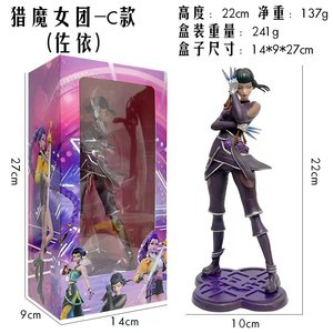 กล่องสุ่มฟิกเกอร์นักล่าปีศาจ <span class=keywords><strong>KPOP</strong></span> ของสะสมน่ารัก แรงบันดาลใจจาก <span class=keywords><strong>Kpop</strong></span> ของเล่นเซอร์ไพรส์ ของขวัญสำหรับแฟนๆ และนักสะสม - Product Image 2