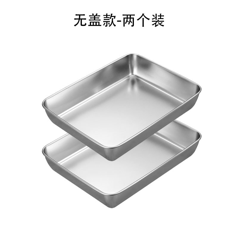 Grandes boîtes à pique-nique (sans couvercle) paquet de 2