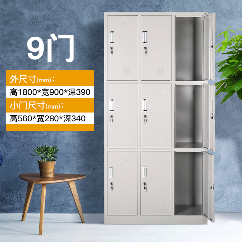 Taquilla de nueve puertas