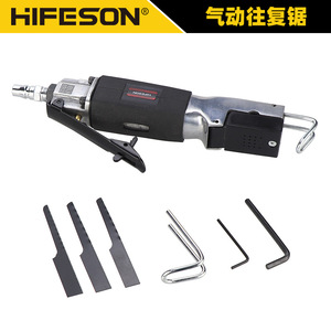 Cisaille pneumatique HIFESON pour découpe d'acier de 3,0 mm, type droit, poignée pistolet, coupe-tôle métallique - Product Image 2