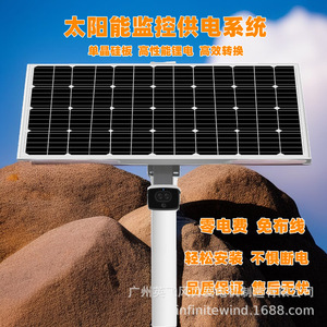 ระบบตรวจสอบภัยพิบัติทางธรณีวิทยา พลังงานแสงอาทิตย์ แบตเตอรี่ลิเธียม 12V กันน้ำ IP65 สำหรับใช้งานกลางแจ้ง - Product Image 4