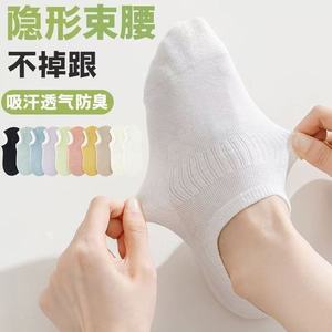 Women Invisible Ankle <b>Socks</b> Solid Color Sweat Absorbent Non Slip Summer Casual Wear - Product Image 1