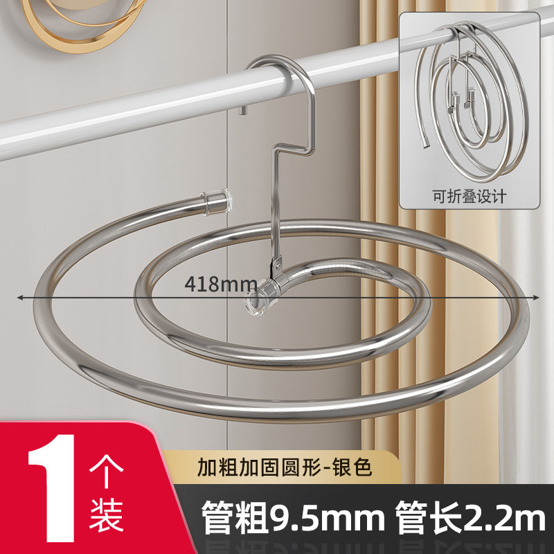 [9.5mm diameter, 2.2m length] Foldable stainless steel