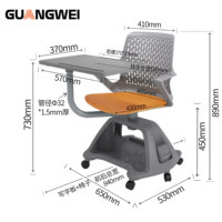 Chaise d'étude scolaire Guangwei avec tablette d'écriture pour salle de classe moderne, bureau et formation