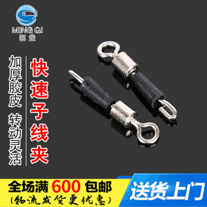 Fishing Swivel Snap <b>Hook</b> Steel Small Medium Large Size Quick Connect Line <b>Clip</b> For Fishing Tackle Accessories - Product Image 5