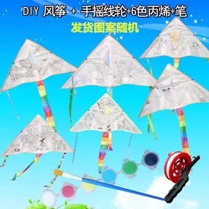 Ming Anjia - Cometa Pintada a Mano con Carrete de Línea y 6 Rotuladores de Colores para Niños, Juguete Volador con Patrón de Dibujos Animados - Product Image 1