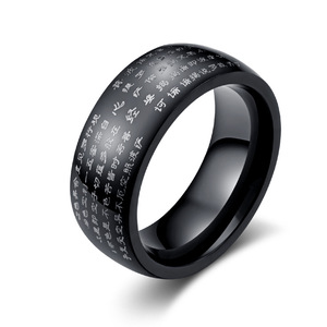 Heart Sutra Laser Engraved Titanium Steel <b>Ring</b> For Men Chinese Style Jewelry Gift - Product Image 1