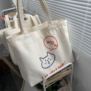 Sacs à provisions en toile de coton imprimés personnalisés sacs lavables durables pour une utilisation quotidienne dans les supermarchés et les magasins de quartier - Product Image 4