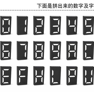 Solar Powered Door Plate Light House <b>Number</b> <b>Illuminated</b> Wall Mount Modern Exterior Design Color Changing LED Display - Product Image 5