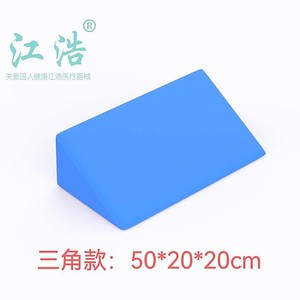 Coussin de rotation en forme de R, coussin en éponge haute densité pour personnes âgées, positionnement latéral, usage domestique, 60x25x20cm - Product Image 3