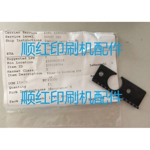 อะไหล่เครื่องพิมพ์ไฮเดลเบิร์ก C5028054 กริปเปอร์สำหรับเครื่องพิมพ์ออฟเซต ใหม่ - Product Image 1