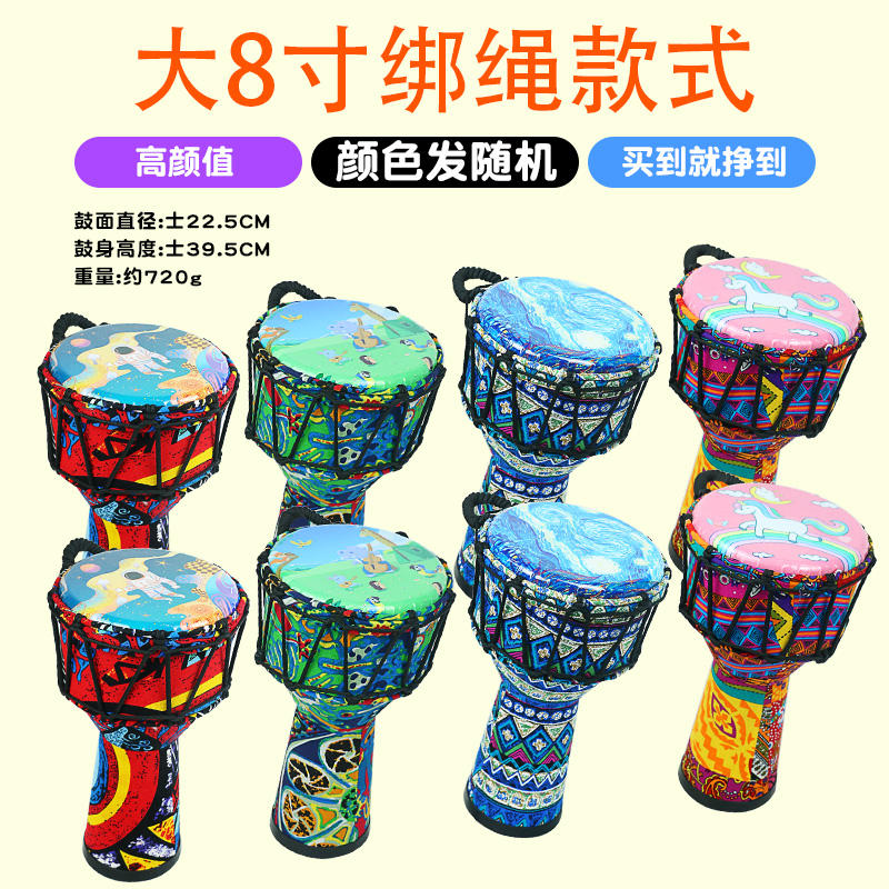 1 Large 8inch binding rope style