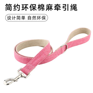 Correa de algodón y lino para perros de razas medianas y grandes, cinturón de tracción duradero para Shiba Inu Golden Retriever - Product Image 4