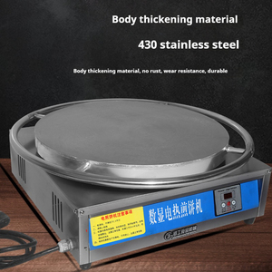 Nuevo producto, 4000W, máquina para hacer panqueques personalizada, máquina para hacer panqueques, rotación de calefacción eléctrica redonda automática, sartén para panqueques - Product Image 6