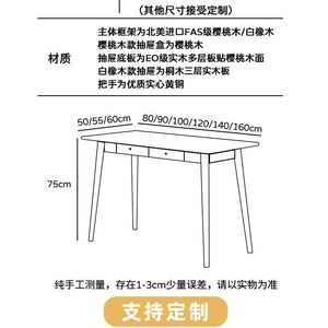 Solid Wood <b>Desk</b> Nordic Cherry Wood 55cm Wide 75cm Height Multi Functional Home <b>Study</b> <b>Desk</b> Adult Use - Product Image 5