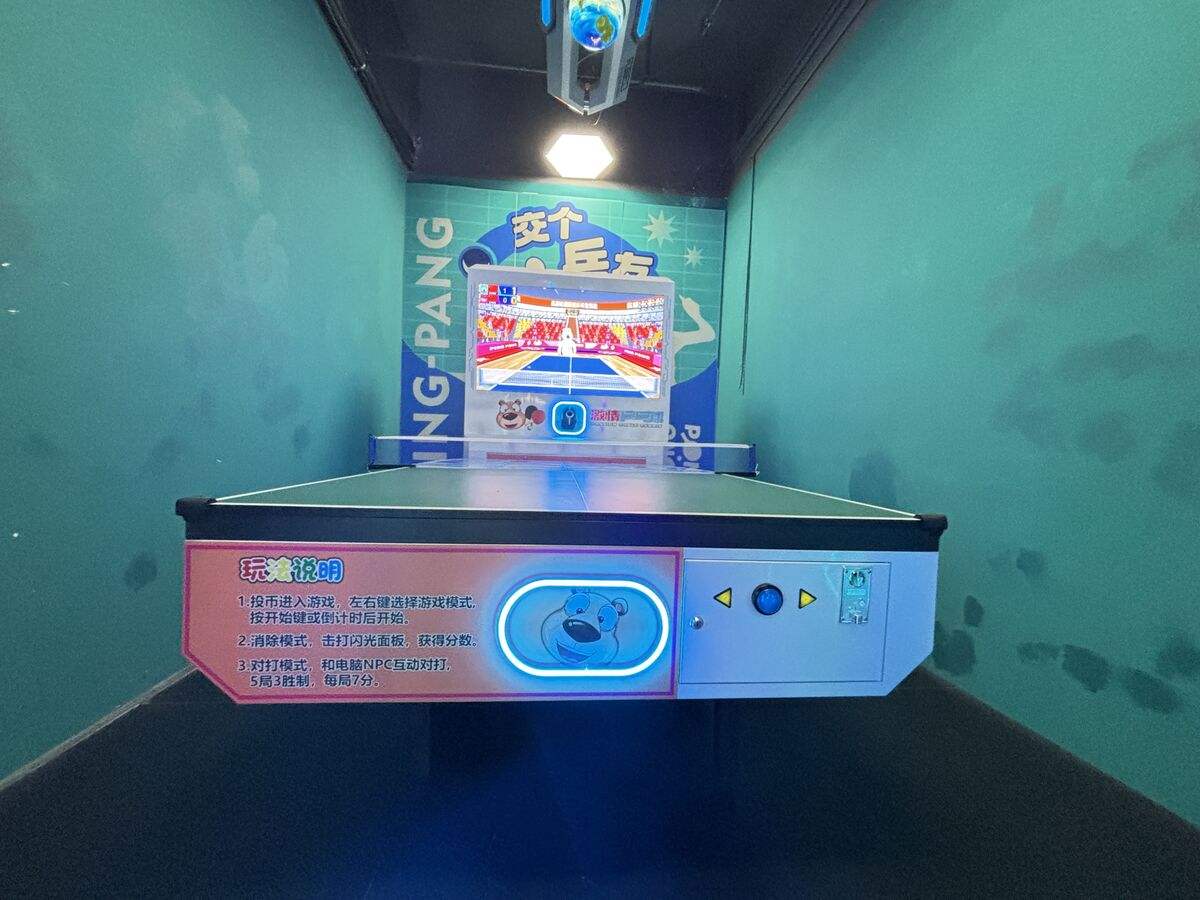 Unmanned self-service table tennis machine