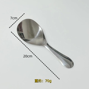 Stainless Steel Rice <b>Spoon</b> 2 Pieces Solid Color <b>Serving</b> <b>Spoon</b> For Household Use - Product Image 4