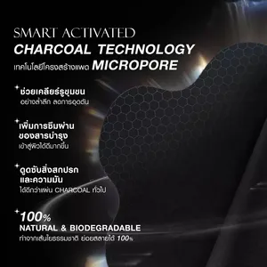 มิซูมิ แบล็ค โนวา โทนเนอร์แพด ผลิตภัณฑ์ทำความสะอาดรูขุมขนจากประเทศไทย - Product Image 5