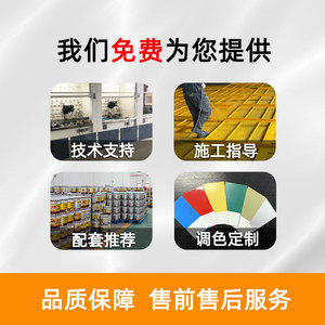Primaire époxy riche en zinc Great Bridge pour revêtements industriels de structures en acier et peinture de ponts - Product Image 4
