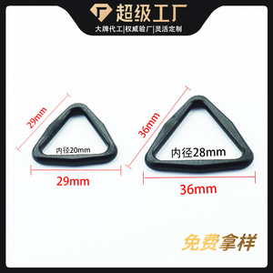 Hebillas triangulares de plástico de 20mm y 28mm, color negro, duraderas, para bolsos, zapatos, ropa, sandalias, mochilas, anillos de conexión - Product Image 4