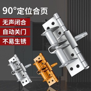 <b>Spring</b> <b>Hinge</b> 90 Degree Positioning Automatic Door Closing <b>Spring</b> Iron <b>Hinge</b> For Wooden Door - Product Image 4