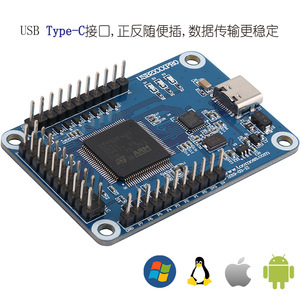Adaptateur USB amélioré vers I2C/SPI/PWM/ADC/GPIO/UART/CAN, outil de surveillance et d'analyse, UTA0201 m123 - Product Image 2