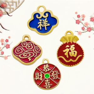 Pendentif Seiwa de style chinois en alliage électroplaqué, breloque porte-bonheur, accessoires de bijoux pour bracelet, collier, breloques de mode DIY - Product Image 1