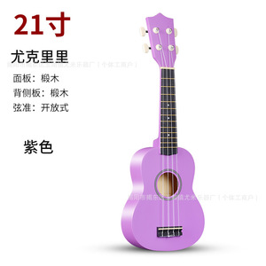 Ukelele de 21 Pulgadas con Cuerpo de Madera Negra, Afinación Abierta, para Principiantes y Práctica Infantil - Product Image 2