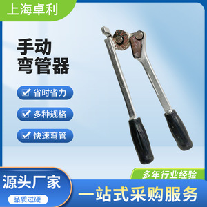 Dobladora manual de tubos Taiwan Gome de 6-22 mm para cobre, aluminio y reparación de refrigeración - Product Image 5