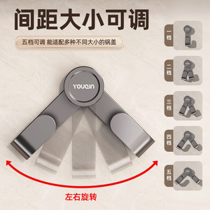 Suction Cup Pot Lid Rack Wall Mounted Punch Free Polished Finish Round Shape Household Storage Rack - Product Image 2