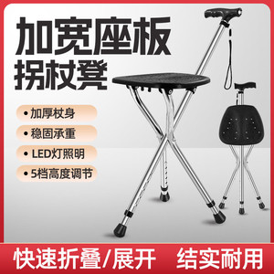 Béquille pliante légère en acier inoxydable Langhe pour personnes âgées - Product Image 5