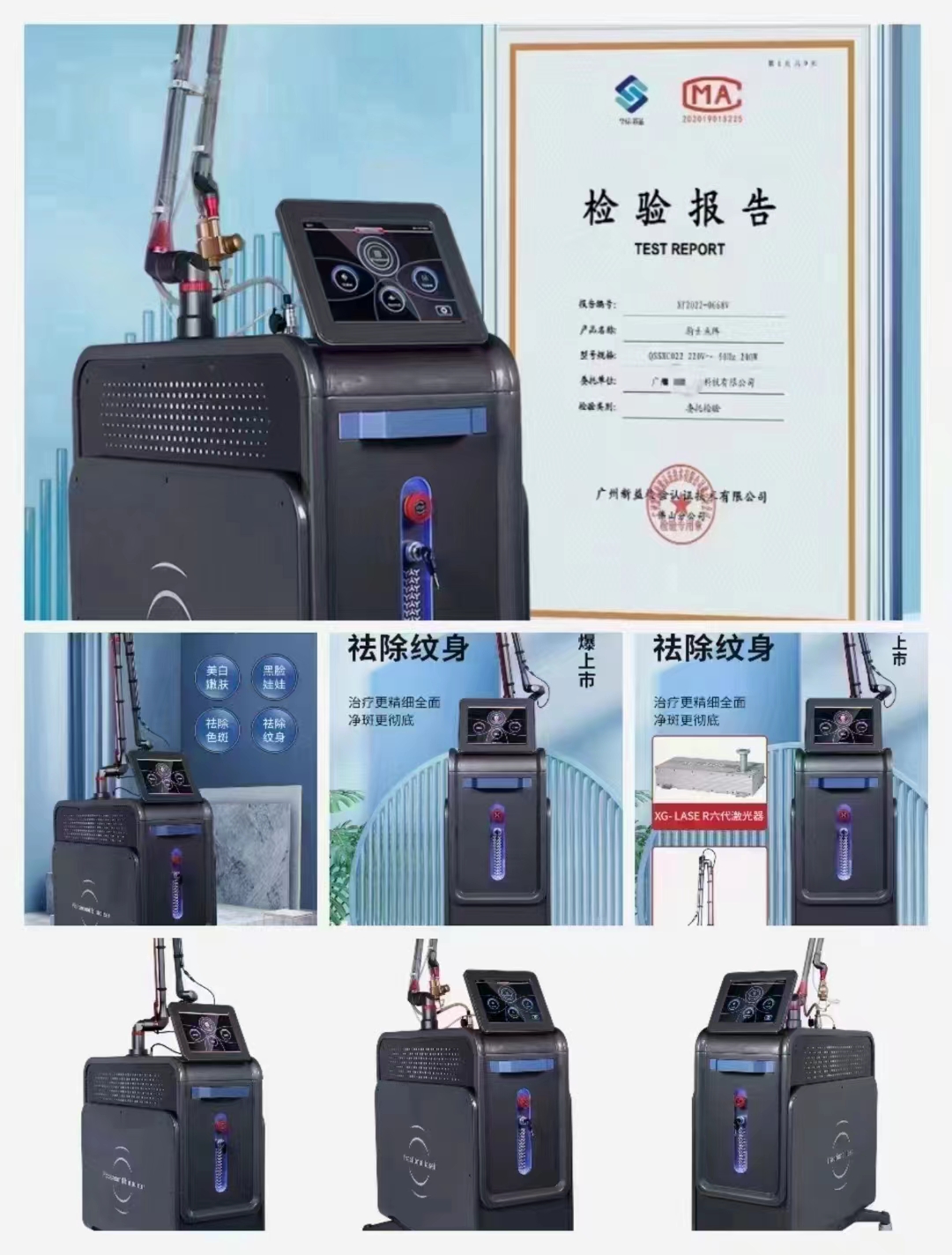 2023 Professional High Tech 532nm 755nm 1064nm Facial Rejuvenation Permanent Tattoo Removal Nd Yag Laser Machine