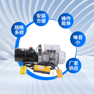 Unidad de Potencia Hidráulica Revitalizadora de 2.2Kw Bidireccional de Doble Acción para Trabajadores de la Construcción - Product Image 1