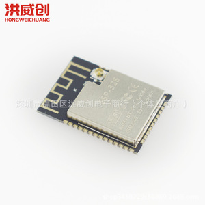 Módulo Wifi Hongweichuang Esp32s 802.11b/g/n, Convertidor Serial a Wifi con Interfaz de Antena - Product Image 2
