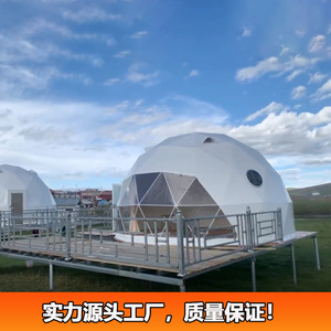 Carpa Domo de 6 Metros de Diámetro, Tipo Extendido, de Poliéster para las Cuatro Estaciones, de Una Sola Capa, Amplio Espacio, Estilo Moderno, para Campamento al Aire Libre - Product Image 4
